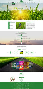 云南世耕化肥攜手奧遠科技，打造智慧農(nóng)業(yè)與集團化數(shù)字新生態(tài)